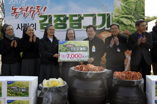 농협유통, '사랑의 김장담그기' 전달식