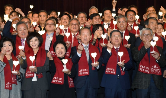 사회복지공동모금회는 30일 서울 여의도 63빌딩에서 1억원 이상 고액기부자 모임인 '아너 소사이어티' 창립 10주년 기념행사를 열었다. 허동수 사회복지공동모금회장(GS칼텍스 회장.앞줄 오른쪽 두번째), 최신원 아너소사이어티 총대표(SK네트웍스 회장. 첫번째), 이동건 (주) 부방 회장(전 사회복지공동모금회장. 세번째)가수 현숙씨(왼쪽 두번째) 등 참석회원들이 '하트 등불'을들고 기념촬영을 하고 있다. 신경훈 기자 khshin@hankyung.com 2017.11.30