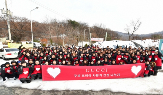 구찌코리아,사랑의 연탄 나누기 봉사