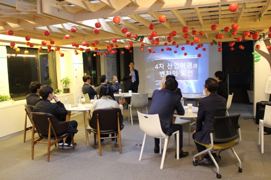 벤처기업협회, 21기 벤처최고경영자과정 모집