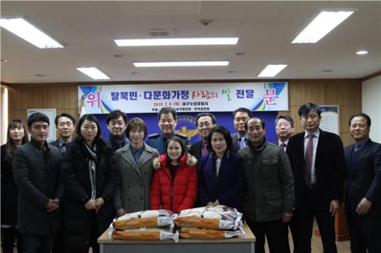 한국감정원, 설맞이 150포 쌀 전달