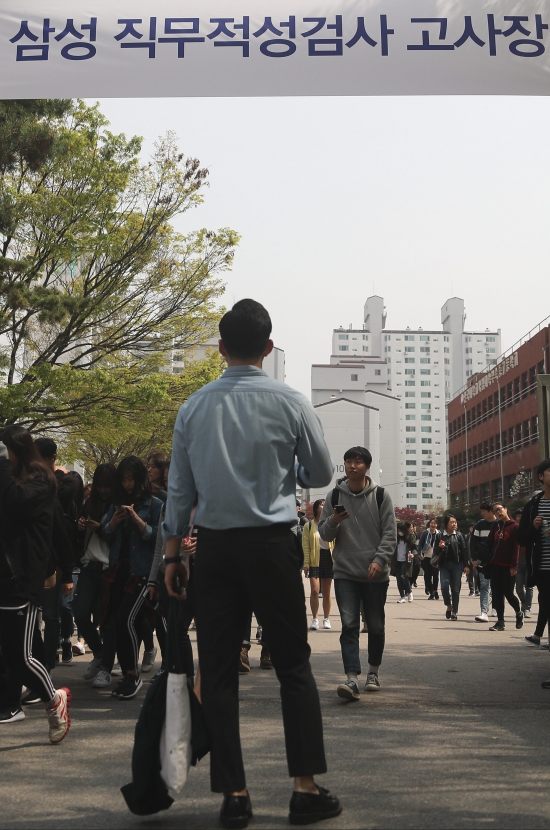 <YONHAP PHOTO-3106> 삼성 '마지막 그룹공채' 끝     (서울=연합뉴스) 류효림 기자 = 16일 오전 서울 강남구 대치동 단대부고에서 삼성그룹 신입사원 선발을 위한 삼성직무적성검사(GSAT)를 치른 응시자들이 고사장을 나서고 있다. 이번 공채는 삼성이 그룹 차원에서 실시하는 마지막 공채다. 2017.4.16     ryousanta@yna.co.kr/2017-04-16 12:35:34/ <저작권자 ⓒ 1980-2017 ㈜연합뉴스. 무단 전재 재배포 금지.>