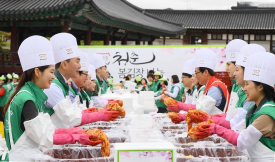 대상(주) 종가집 봄 김장 나눔 행사