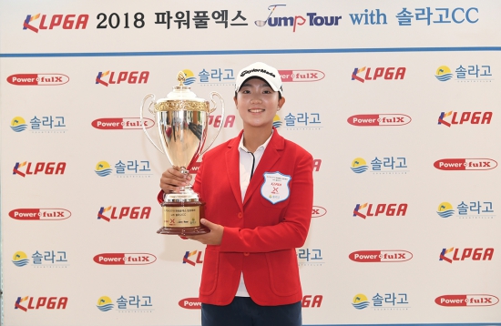 성지은, 프로 데뷔전인 KLPGA 점프투어서 깜짝 우승