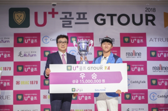 김홍택, GTOUR 정규투어 골프 5차 대회 우승