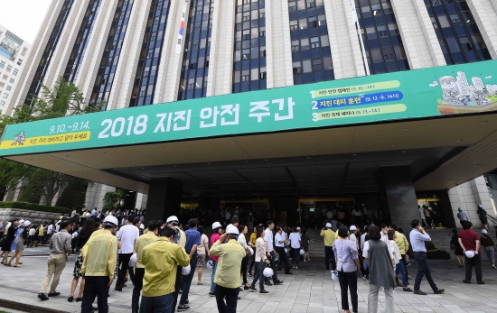 12일 오후 종로구 정부서울청사에서 열린 '지진대피훈련'에서 청사직원들이 훈련을 마친 뒤 건물 안으로 들어가고 있다. 이번 훈련은 '2018 지진 안전 주간(9월 10~14일)'을 맞아 실시됐다./김범준기자bjk07@hankyung.com