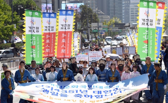  사단법인 국학원 회원들이 3일 서울 종로구 보신각에서 개천절 기념 타종식을 마친 후 거리 퍼레이드를 하고 있다. 개천절은 단군왕검이 우리나라 한민족 최초의 국가인 고조선을 홍익인간 이념으로 건국한 날이다. /김범준기자bjk07@hankyung.com