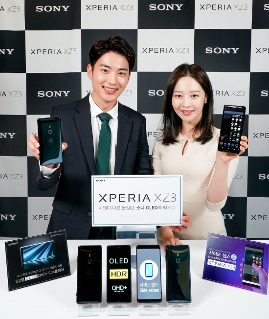 소니코리아, 엑스페리아 XZ3 10일 한국 출시