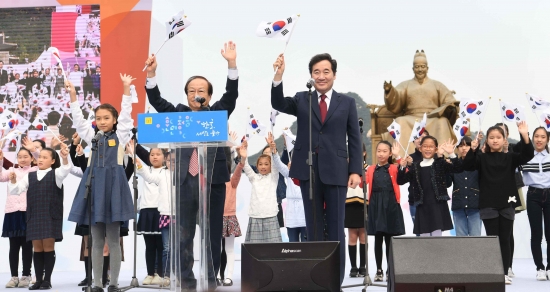 9일 오전 서울 광화문광장 세종대왕 동상 앞에서 열린 ‘제572돌 한글날 경축식’에서 이낙연 국무총리와 어린이들이 태극기를 흔들고 있다. 이번 경축식은 한글날이 국경일로 격상된 2006년 이후 처음으로 세종대왕 동상 앞에서 1천200여 명이 참석한 가운데 열렸다./김범준기자bjk07@hankyung.com