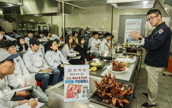 미국육류수출협회, 미국산 육류 멘토링 쿠킹클래스 진행해