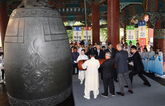 3일 서울 종로구 보신각에서 열린 개천절 기념 타종식에서 사단법인 국학원 관계자들이 타종하고 있다. 개천절은 단군왕검이 우리나라 한민족 최초의 국가인 고조선을 홍익인간 이념으로 건국한 날이다./김범준기자bjk07@hankyung.com 