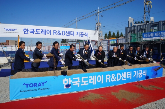 사진_1._한국도레이_R&D센터_기공식