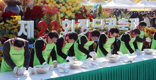 파주장단콩축제 퍼포먼스