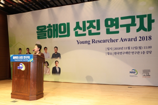 한국연구재단, 세계적 수준 연구결과 내놓은 젊은 연구자 10인 선정