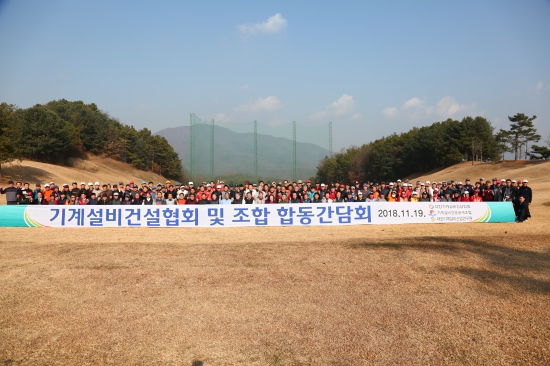 대한기계설비건설협회, 합동간담회 개최