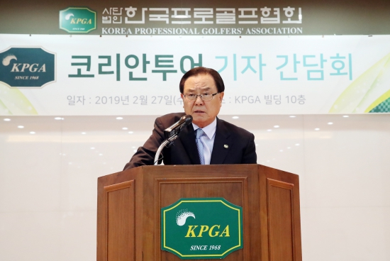 KPGA 2019시즌 일정 발표…17개 대회, 총상금 146억원