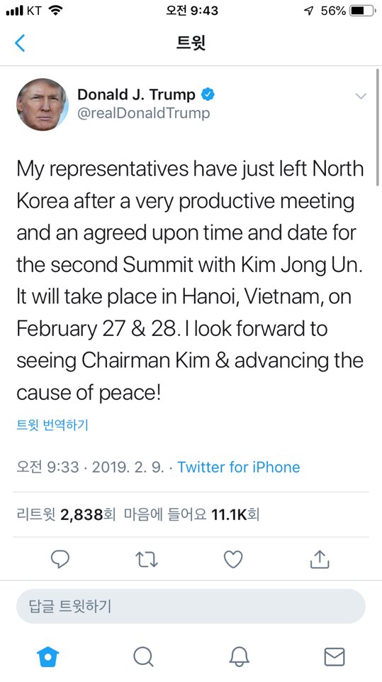 트럼프 "2차 북미정상 회담 베트남 하노이 개최"