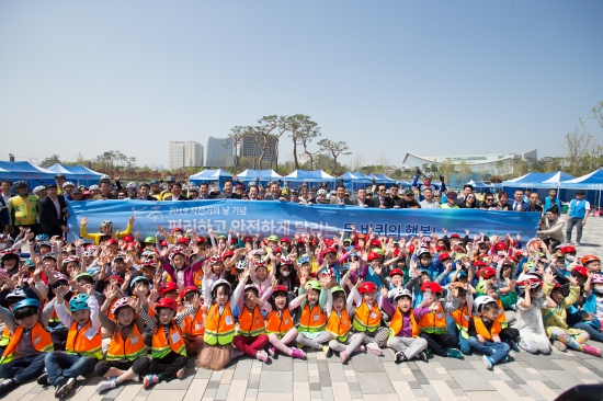 국민체육진흥공단 안전모 기부 및 2019 자전거의 날 기념행사 / 국민체육진흥공단 제공