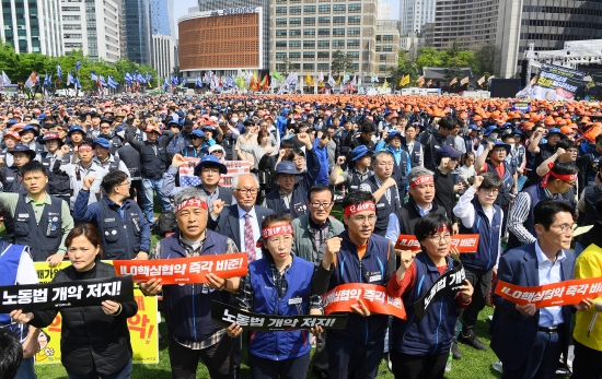 세계 노동절 대회 민주노총 집회