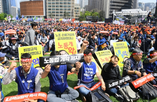 세계 노동절 대회 민주노총 집회