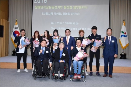 30일 서울시청에서 열린 서울시 장애인 직장운동경기부의 육상팀과 골볼팀 창단식에서 박원순 서울시장(가운데) 등 참석자들이 파이팅을 외치고 있다.  서울시 제공