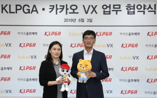 KLPGA 김경자 전무이사(왼쪽), 이민섭 카카오VX 이사 / KLPGA 제공