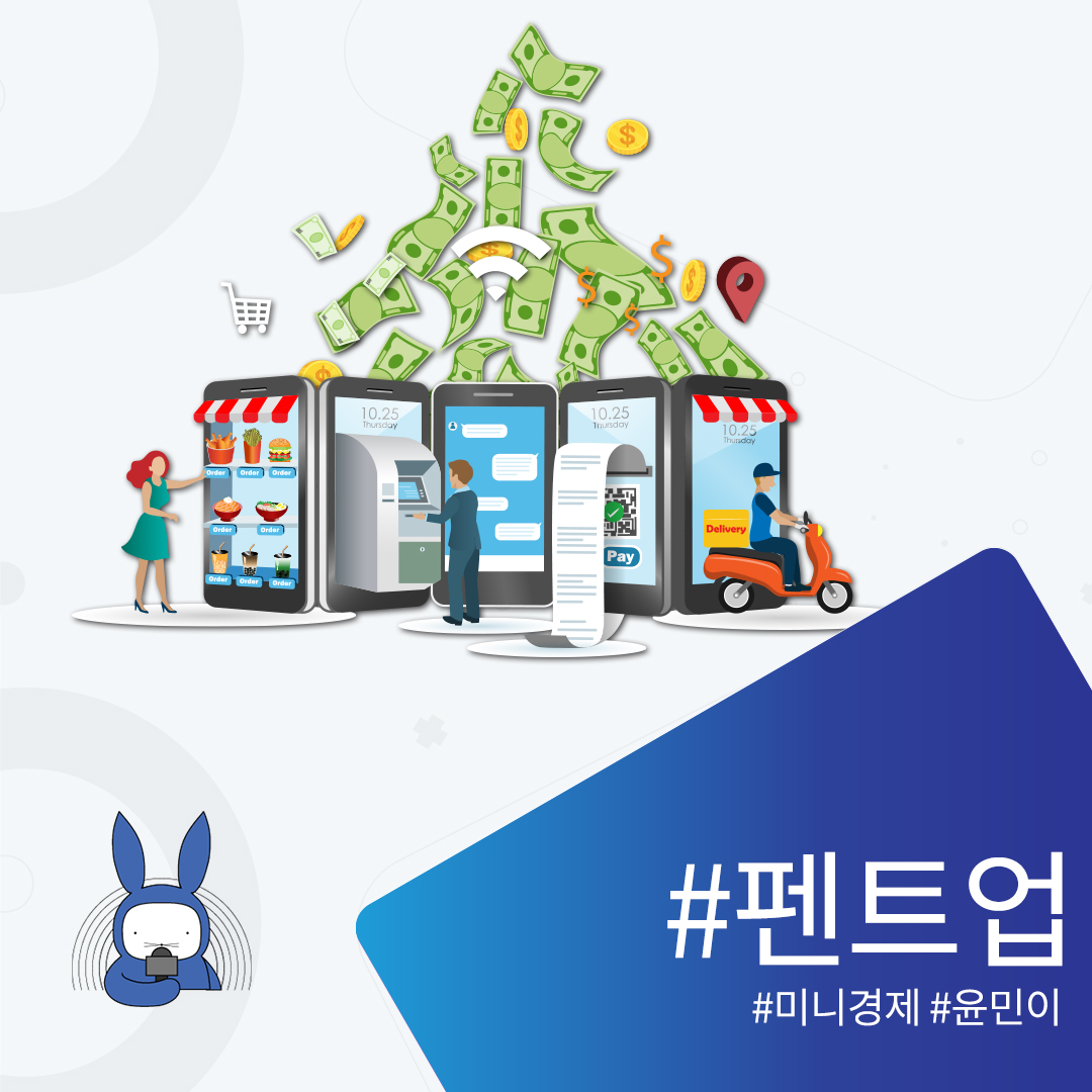 [오디오래빗] &#39;위드코로나&#39; 멈췄던 소비 폭발 #펜트업효과