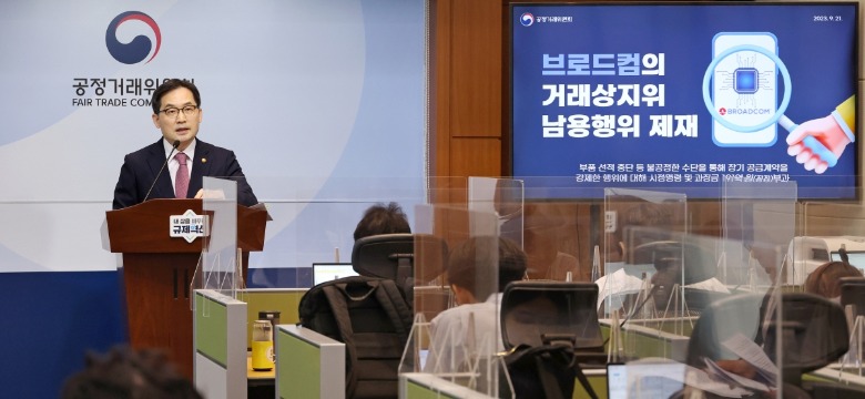 '삼성에 갑질' 브로드컴, 과징금 191억이 적지 않은 이유