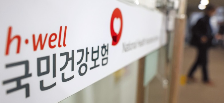 <font color="#ee4c4c">단독 </font>尹 '文케어 폐기' 선언에도…건보 지출 증가는 진행형