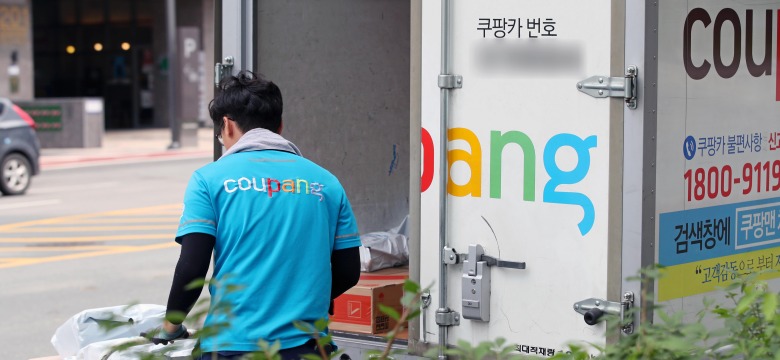 "20일 일하고 1100만원 벌었다"…쿠팡맨, 실제 매출표 보니