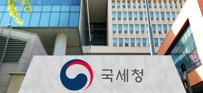 국세청 '복불복 시가 과세'에 건물주 날벼락
